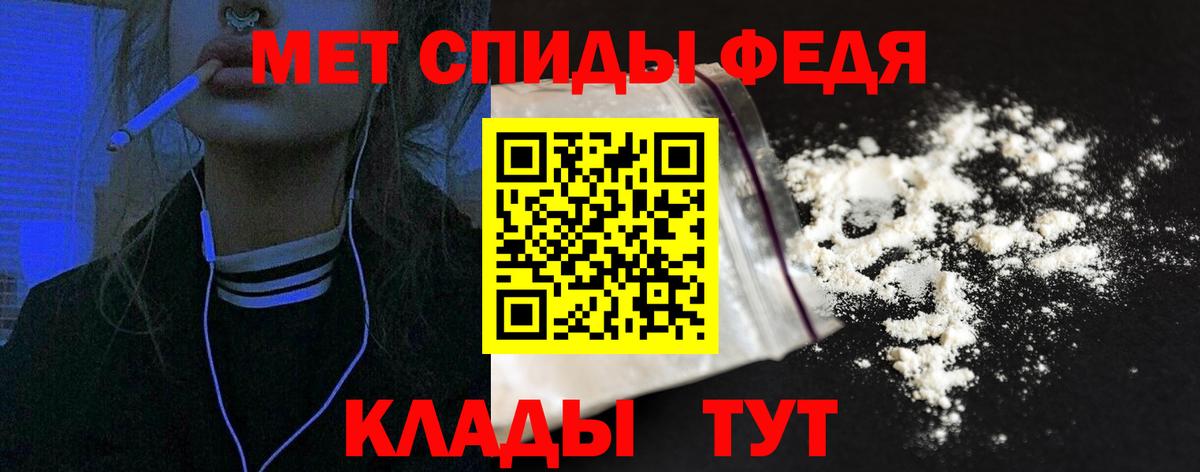 АМФ Розовый  АМФЕТАМИН  Благовещенск  Вход с VPN 