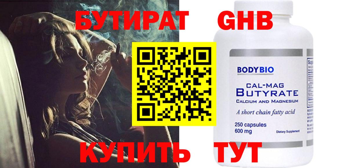 Мефедрон кристаллы  Гашиш  Благовещенск  COCAIN  LSD-25  Вход с VPN  Конопля 