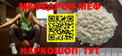 трава Камышлов