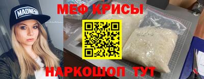 бутират Канаш