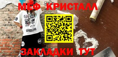 бутират Канаш
