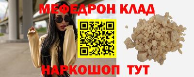 трава Камышлов