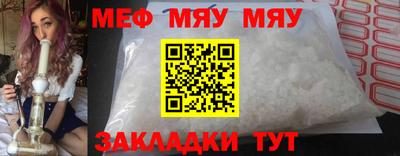 бутират Канаш