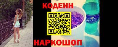 бутират Канаш