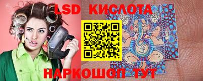 бутират Канаш