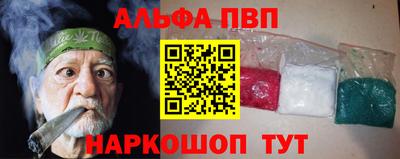 прущие крисы Кандалакша