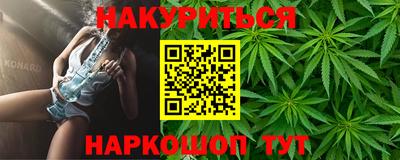 бутират Канаш