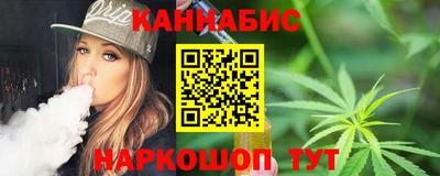 бутират Канаш
