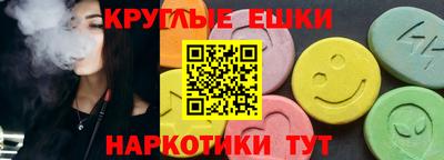 трава Камышлов