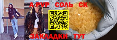 трава Камышлов