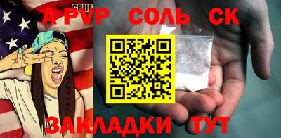 прущие крисы Кандалакша