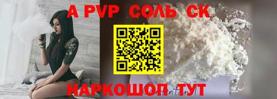 прущие крисы Кандалакша
