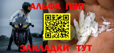 прущие крисы Кандалакша