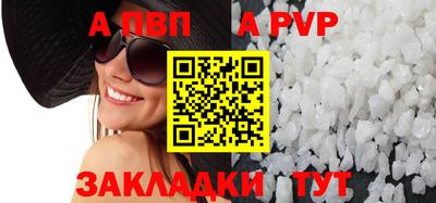 прущие крисы Кандалакша