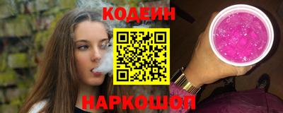 бутират Канаш