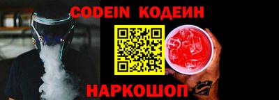 бутират Канаш