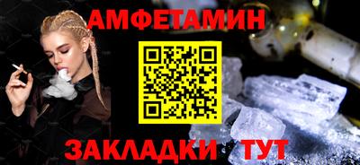 бутират Канаш