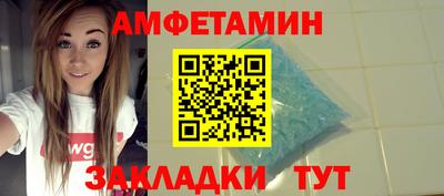 бутират Канаш