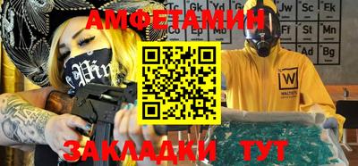 бутират Канаш