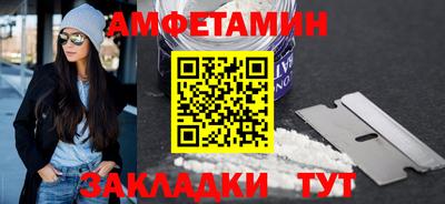 прущие крисы Кандалакша