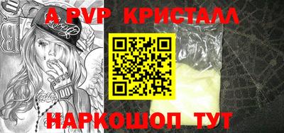 трава Камышлов