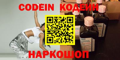 бутират Канаш