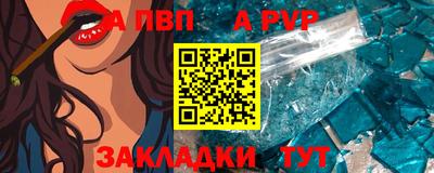 бутират Канаш