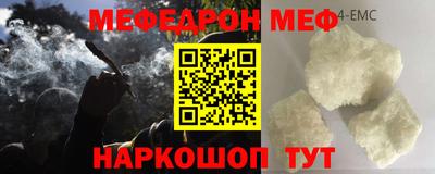 прущие крисы Кандалакша
