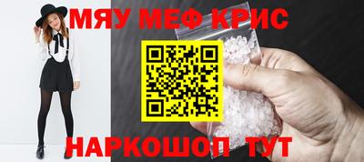бутират Канаш