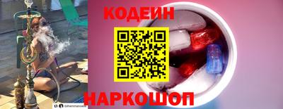 бутират Канаш