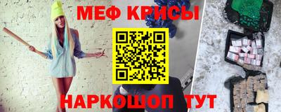 прущие крисы Кандалакша