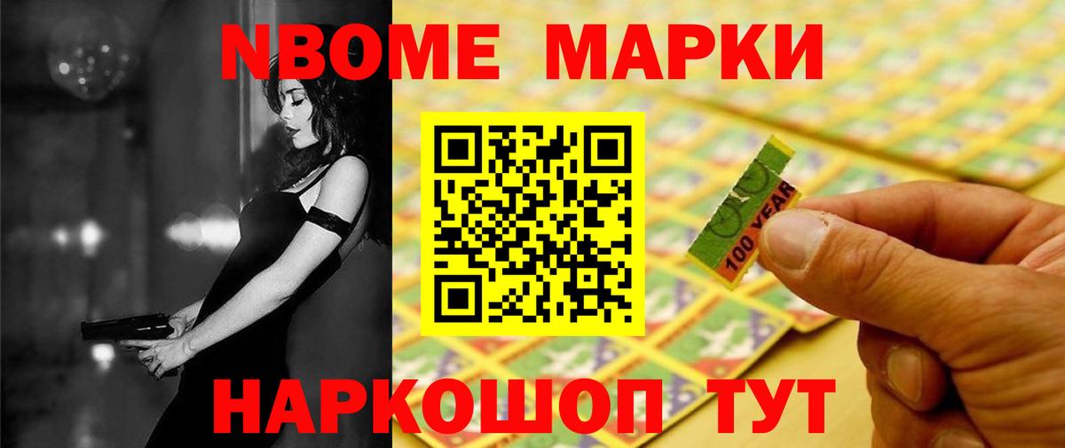 ЛСД экстази ecstasy  Вход с VPN  Благовещенск 